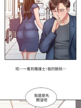 銷魂之手 1-30話[完結]_19-20_0484