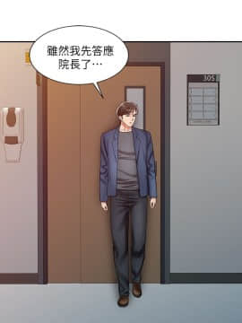 銷魂之手 1-30話[完結]_19-20_0482