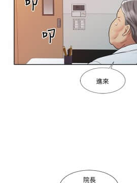 銷魂之手 1-30話[完結]_19-20_0478