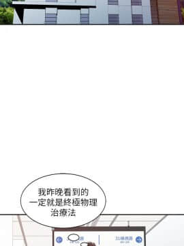銷魂之手 1-30話[完結]_19-20_0477
