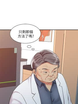 銷魂之手 1-30話[完結]_19-20_0476