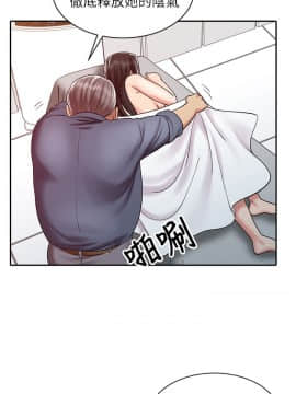 銷魂之手 1-30話[完結]_19-20_0475