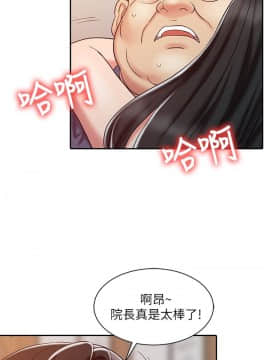 銷魂之手 1-30話[完結]_19-20_0471