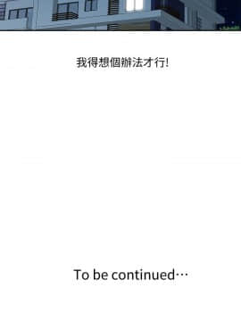 銷魂之手 1-30話[完結]_19-20_0467