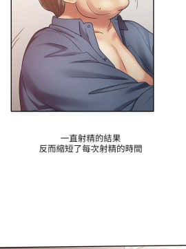 銷魂之手 1-30話[完結]_19-20_0464