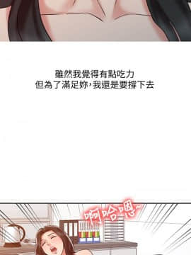 銷魂之手 1-30話[完結]_19-20_0459