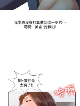 銷魂之手 1-30話[完結]_19-20_0455