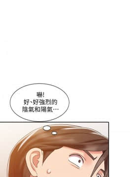 銷魂之手 1-30話[完結]_19-20_0453