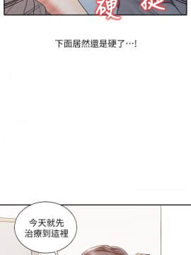 銷魂之手 1-30話[完結]_18_0440