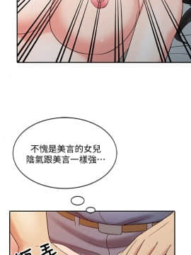 銷魂之手 1-30話[完結]_18_0438