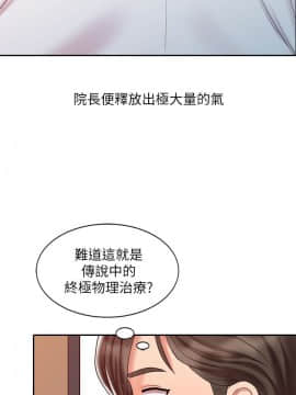 銷魂之手 1-30話[完結]_18_0436