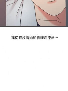 銷魂之手 1-30話[完結]_18_0434
