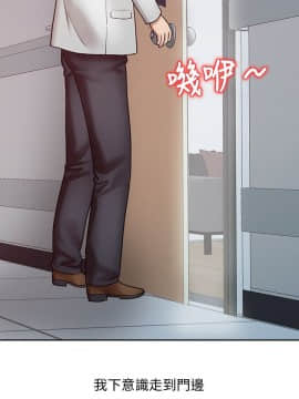銷魂之手 1-30話[完結]_18_0432