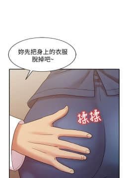 銷魂之手 1-30話[完結]_18_0428