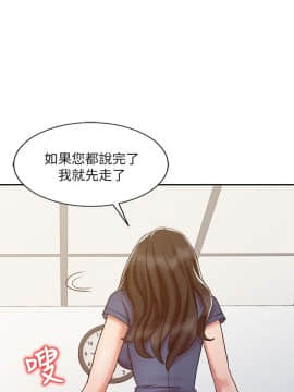 銷魂之手 1-30話[完結]_18_0424