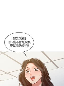 銷魂之手 1-30話[完結]_18_0422
