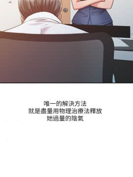 銷魂之手 1-30話[完結]_18_0421