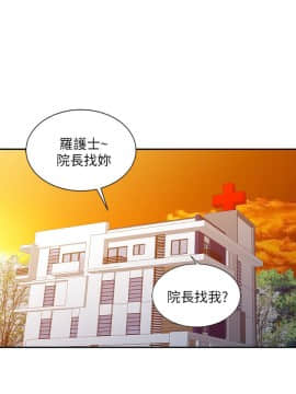 銷魂之手 1-30話[完結]_18_0420