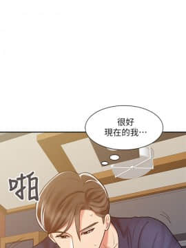 銷魂之手 1-30話[完結]_18_0419