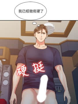 銷魂之手 1-30話[完結]_17_0414