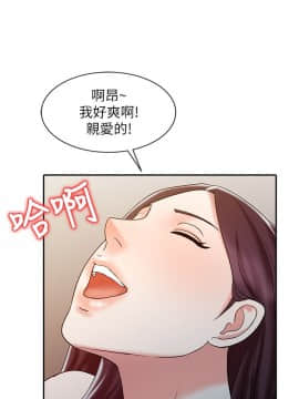 銷魂之手 1-30話[完結]_17_0412