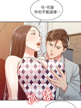 銷魂之手 1-30話[完結]_17_0410