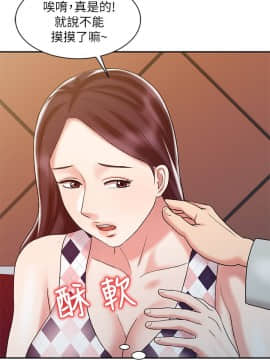 銷魂之手 1-30話[完結]_17_0408