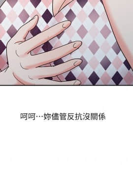 銷魂之手 1-30話[完結]_17_0407