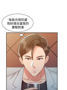 銷魂之手 1-30話[完結]_17_0404