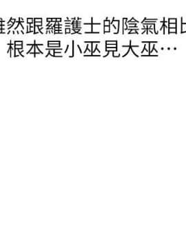 銷魂之手 1-30話[完結]_17_0403