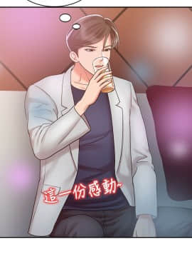 銷魂之手 1-30話[完結]_17_0402