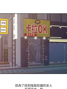 銷魂之手 1-30話[完結]_17_0401