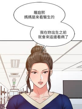 銷魂之手 1-30話[完結]_17_0398
