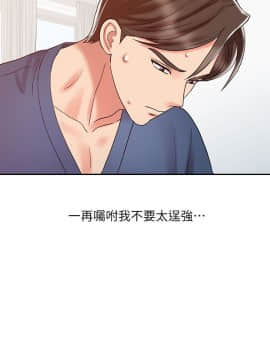 銷魂之手 1-30話[完結]_17_0394