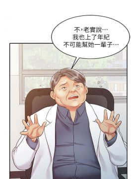 銷魂之手 1-30話[完結]_17_0389