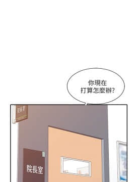 銷魂之手 1-30話[完結]_17_0388