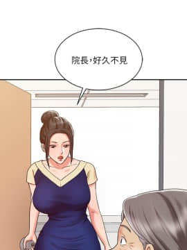 銷魂之手 1-30話[完結]_16_0383