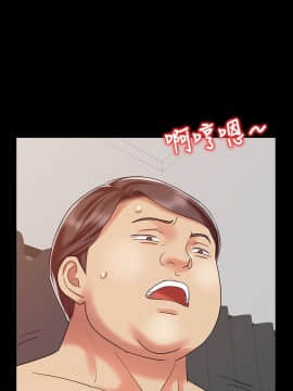 銷魂之手 1-30話[完結]_16_0380