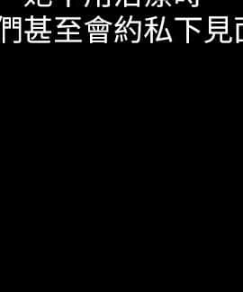 銷魂之手 1-30話[完結]_16_0379