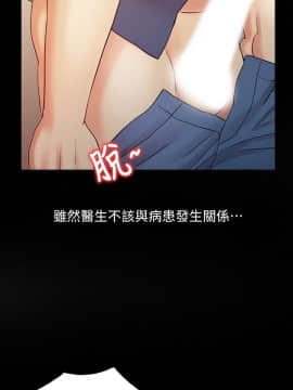 銷魂之手 1-30話[完結]_16_0376