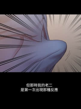 銷魂之手 1-30話[完結]_16_0370