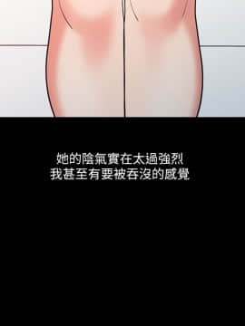 銷魂之手 1-30話[完結]_16_0369