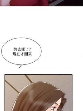 銷魂之手 1-30話[完結]_16_0355