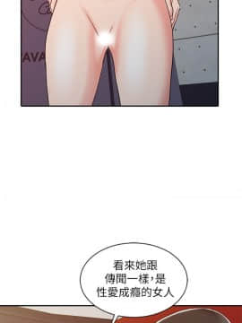 銷魂之手 1-30話[完結]_15_0351