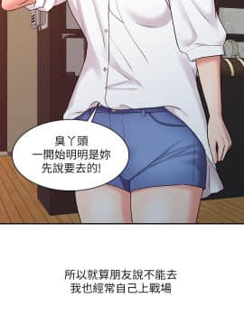 銷魂之手 1-30話[完結]_15_0348