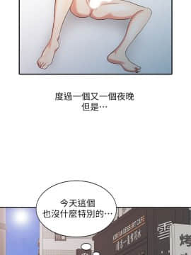 銷魂之手 1-30話[完結]_15_0347