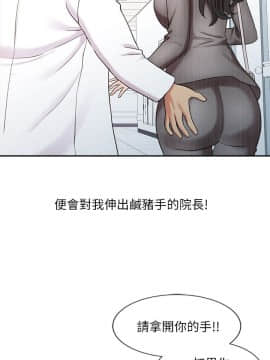 銷魂之手 1-30話[完結]_15_0346