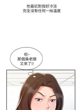 銷魂之手 1-30話[完結]_15_0345