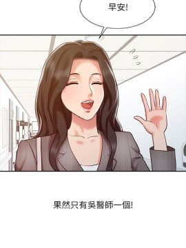 銷魂之手 1-30話[完結]_15_0344