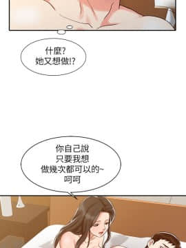 銷魂之手 1-30話[完結]_15_0341